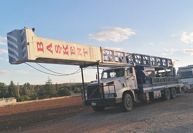  Su Sondajı ve Sondajlar